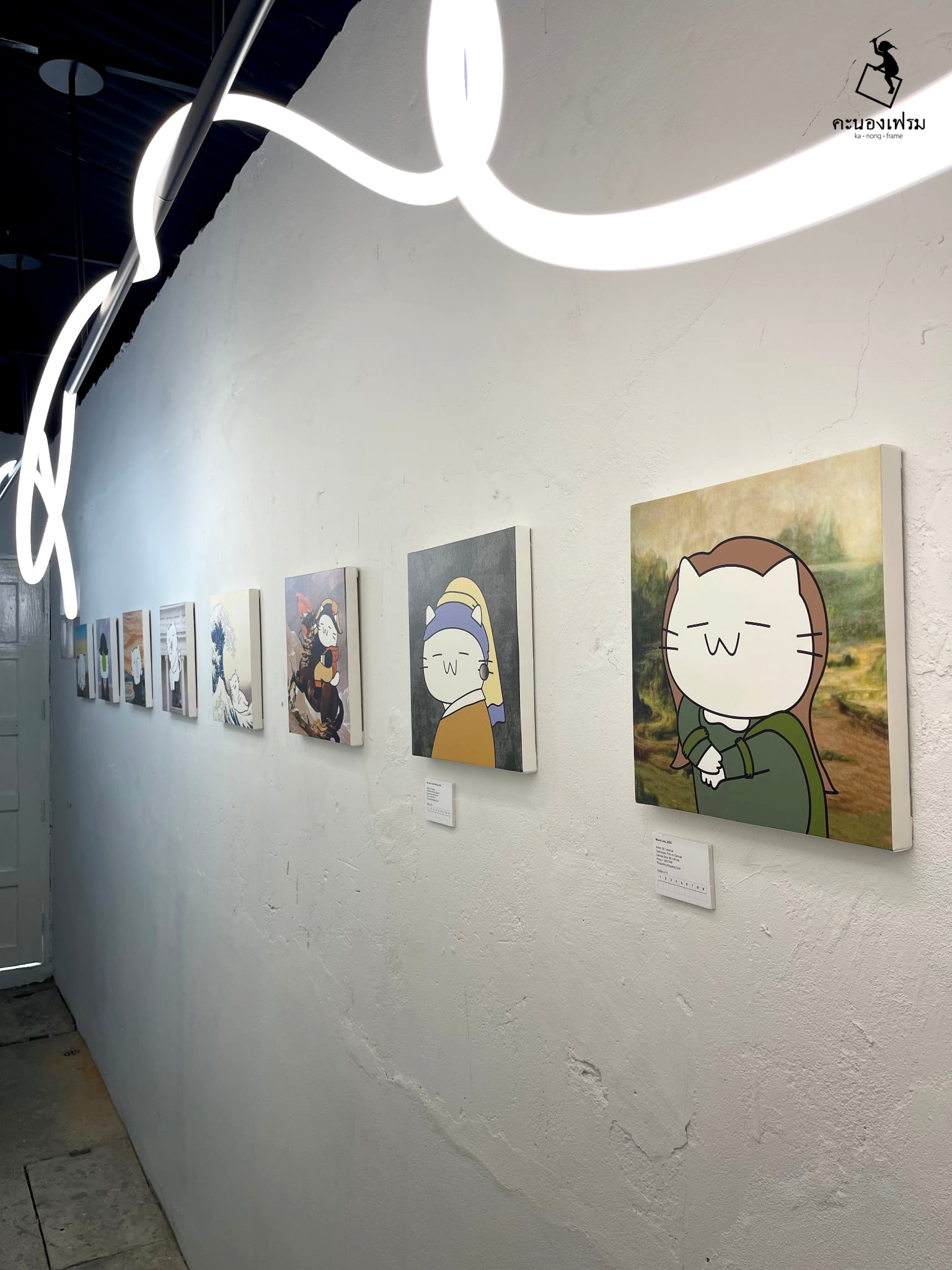 เอาใจทาสแมวและสายอาร์ต! พาชมผลงาน “แมวเป็นของเหลว – MWLW” ในรูปแบบภาพกรอบลอยสุดคิวท์